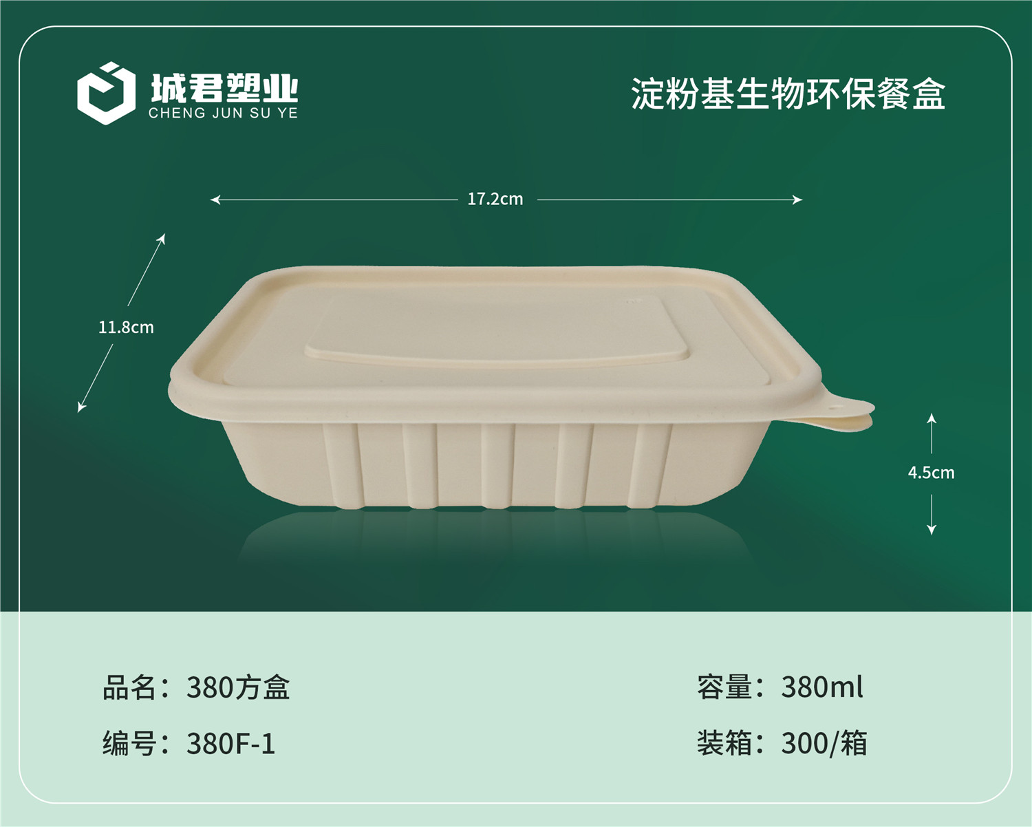 滁州市一次性餐盒PP餐盒 - 一站式服务