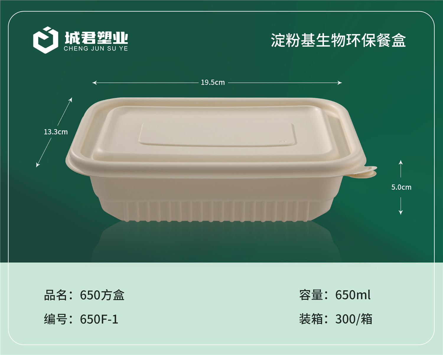 滁州市玉米餐盒玉米餐盒 - 一站式服务