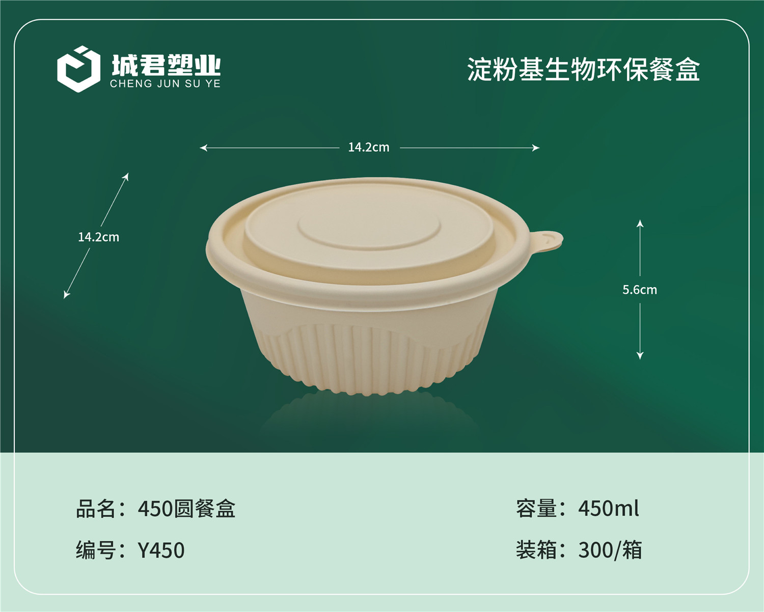 滁州市一次性吸塑杯轻食餐盒 - 一站式服务