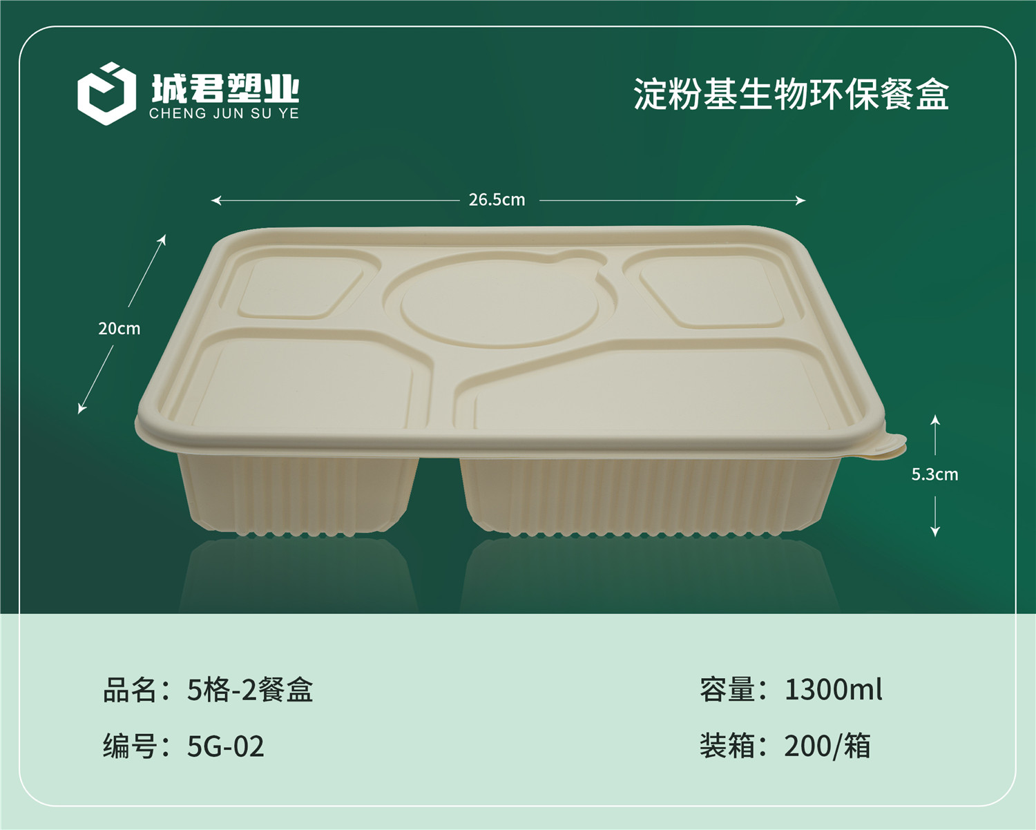 滁州市轻食餐盒塑料餐盒 - 哪里好