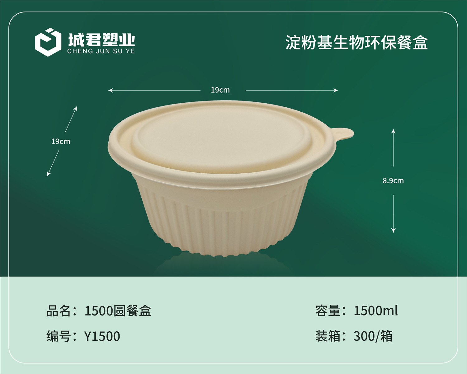 滁州市轻食餐盒月饼托 - 价格